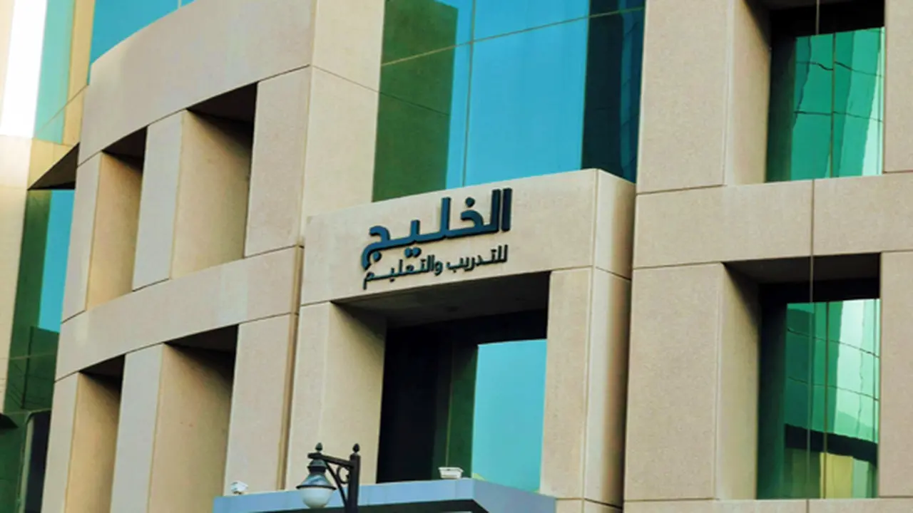 تحالف تعليمي ضخم.. الخليج للتدريب تدمج أصولها مع جي إف إتش لتأسيس كيان جديد